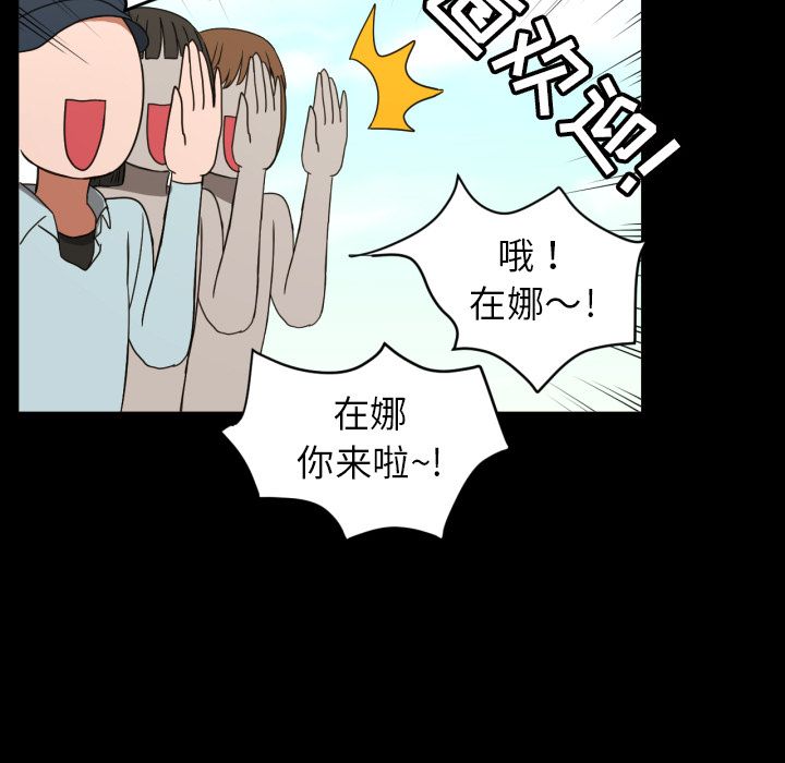 我的棉花糖 第 36 章 第14页