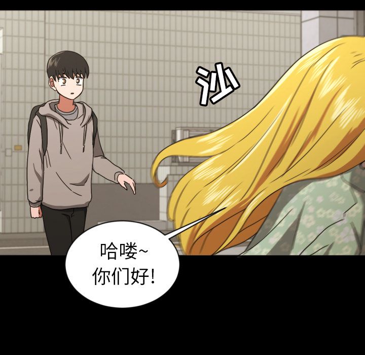 我的棉花糖 第 36 章 第15页