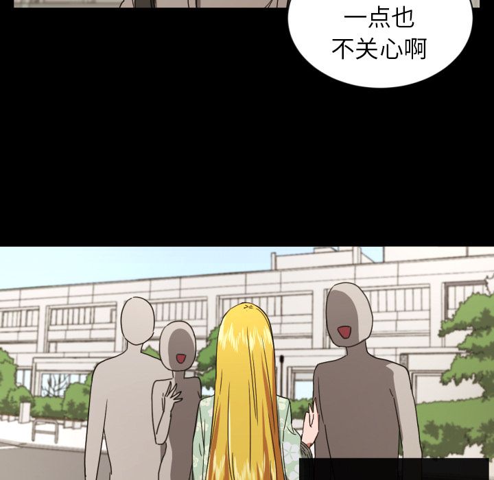 我的棉花糖 第 36 章 第18页