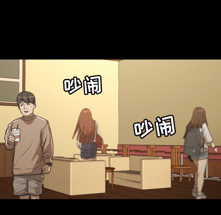 我的棉花糖 第 36 章 第41页