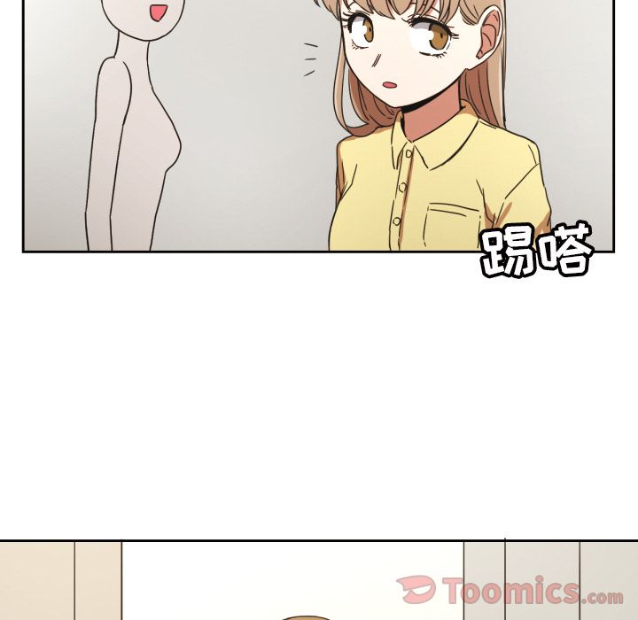 我的棉花糖 第 37 章 第7页