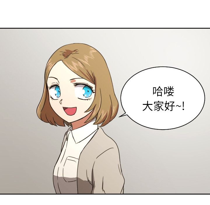 我的棉花糖 第 37 章 第10页