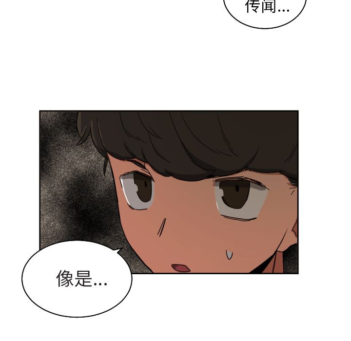 我的棉花糖 第 37 章 第19页