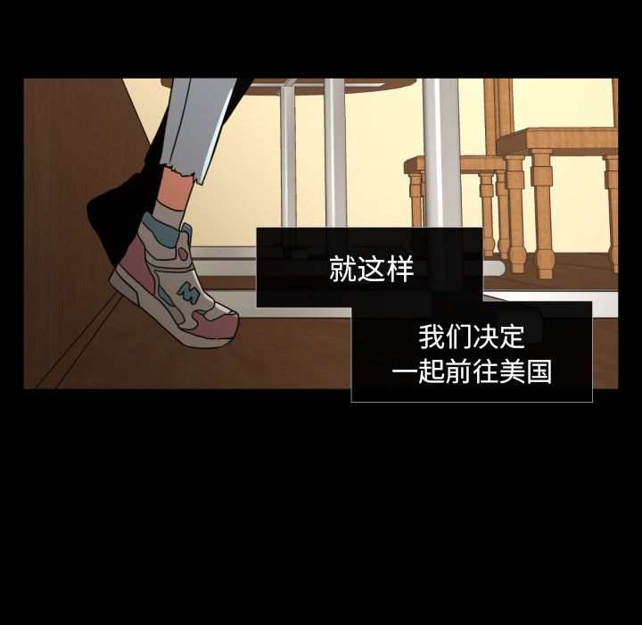我的棉花糖 第 37 章 第65页