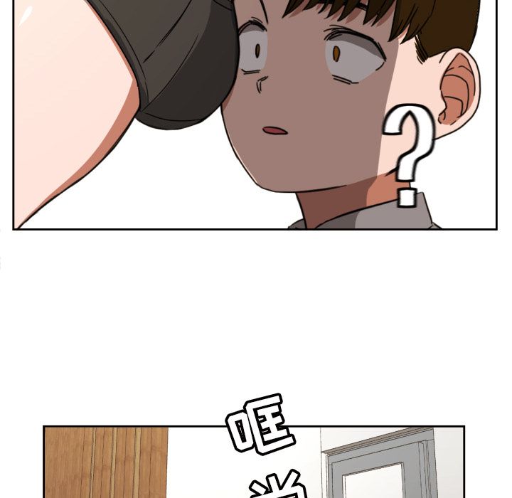 我的棉花糖 第 37 章 第48页