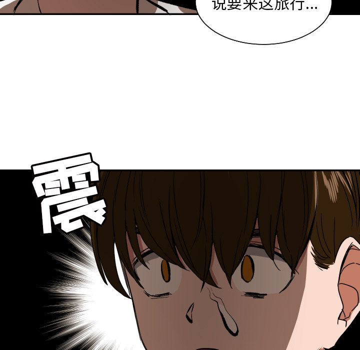我的棉花糖 第 38 章 第19页