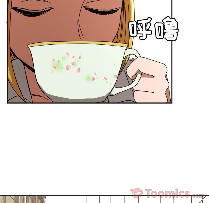 我的棉花糖 第 38 章 第11页