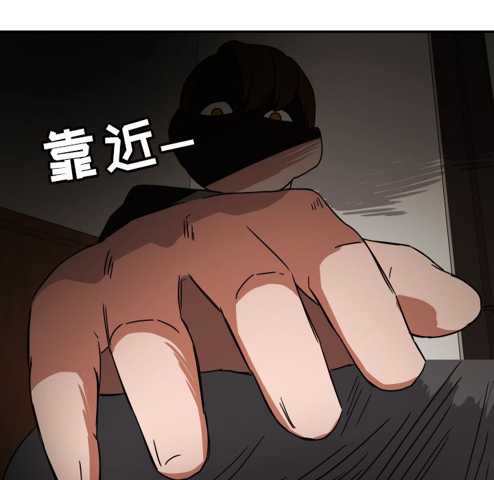 我的棉花糖 第 38 章 第69页