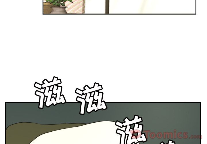 我的棉花糖 第 39 章 第4页