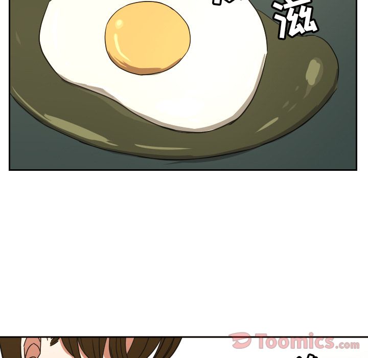 我的棉花糖 第 39 章 第5页