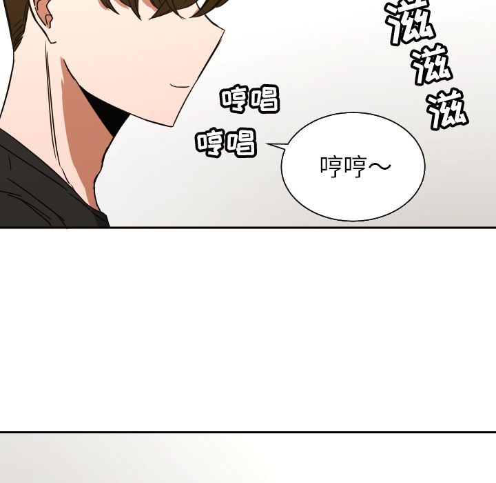 我的棉花糖 第 39 章 第6页