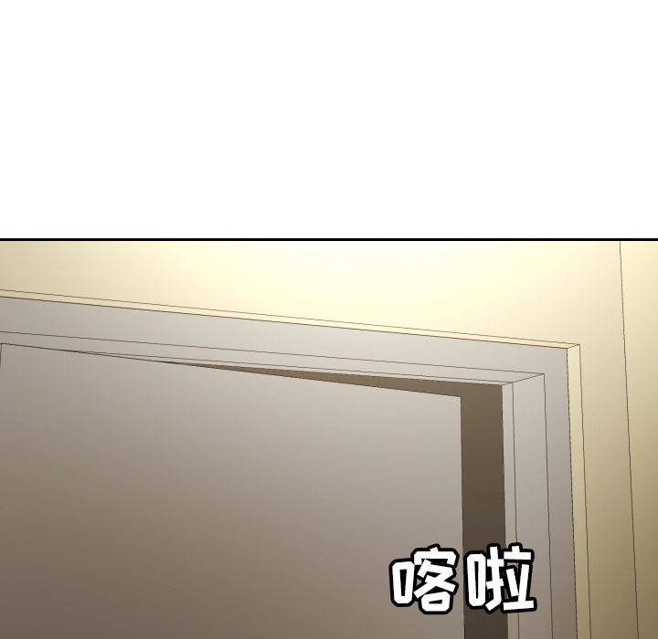 我的棉花糖 第 39 章 第44页