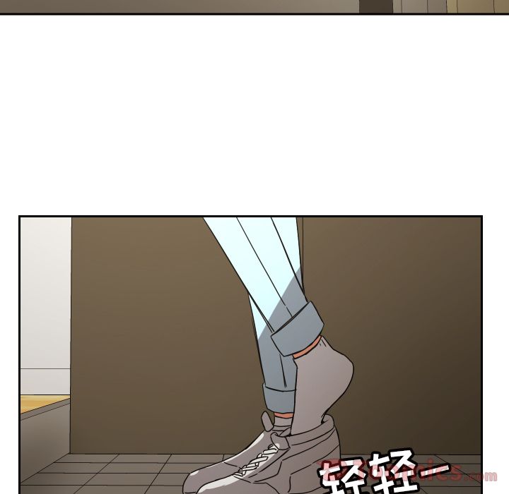 我的棉花糖 第 39 章 第45页