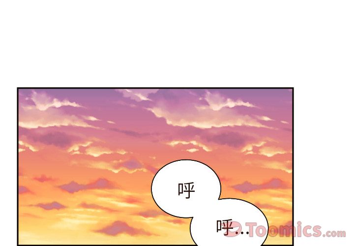 我的棉花糖 第 40 章 第2页