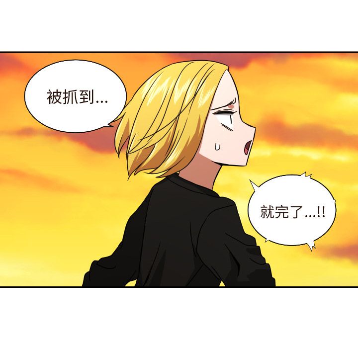 我的棉花糖 第 40 章 第6页