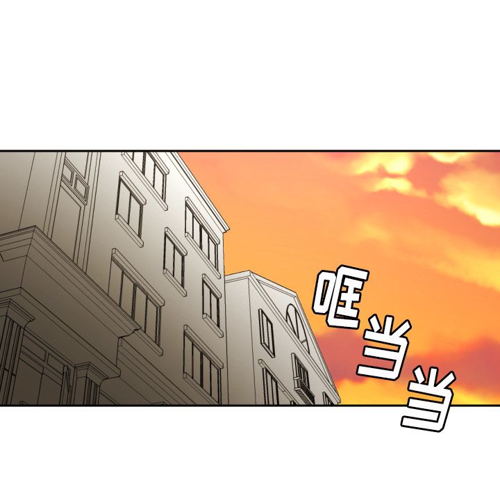 我的棉花糖 第 40 章 第10页