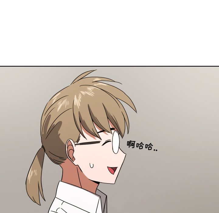 我的棉花糖 第 41 章 第25页
