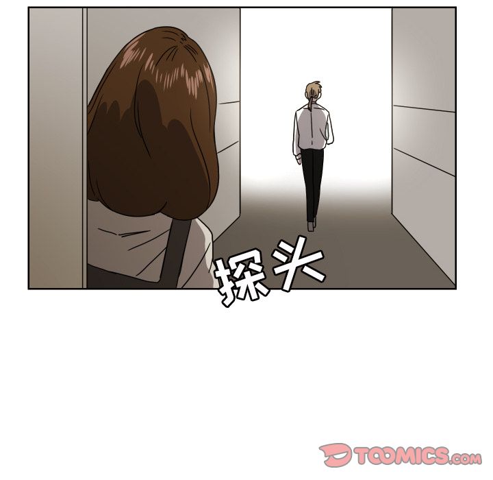 我的棉花糖 第 41 章 第28页