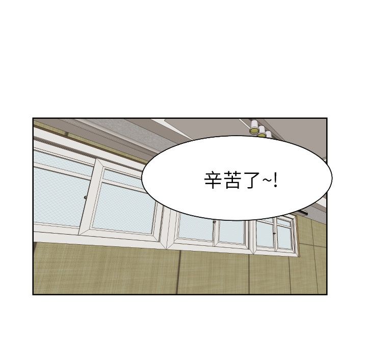 我的棉花糖 第 41 章 第59页