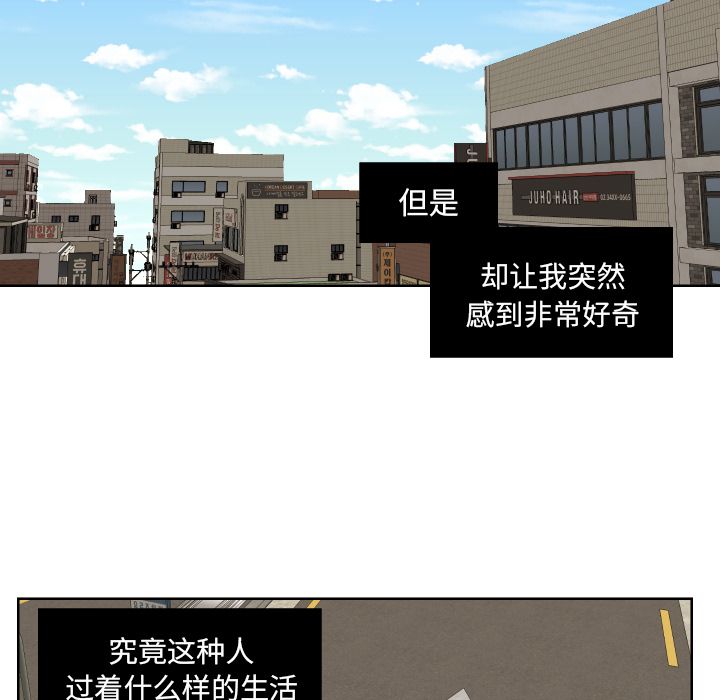 我的棉花糖 第 41 章 第39页