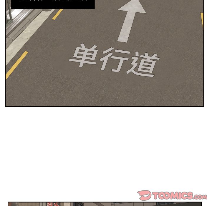我的棉花糖 第 41 章 第40页