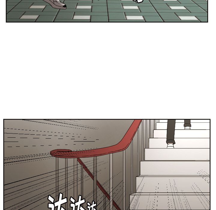 我的棉花糖 第 42 章 第13页