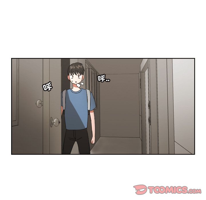 我的棉花糖 第 42 章 第18页