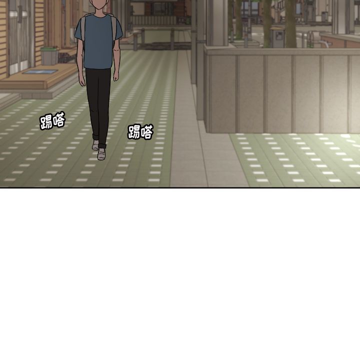 我的棉花糖 第 42 章 第5页