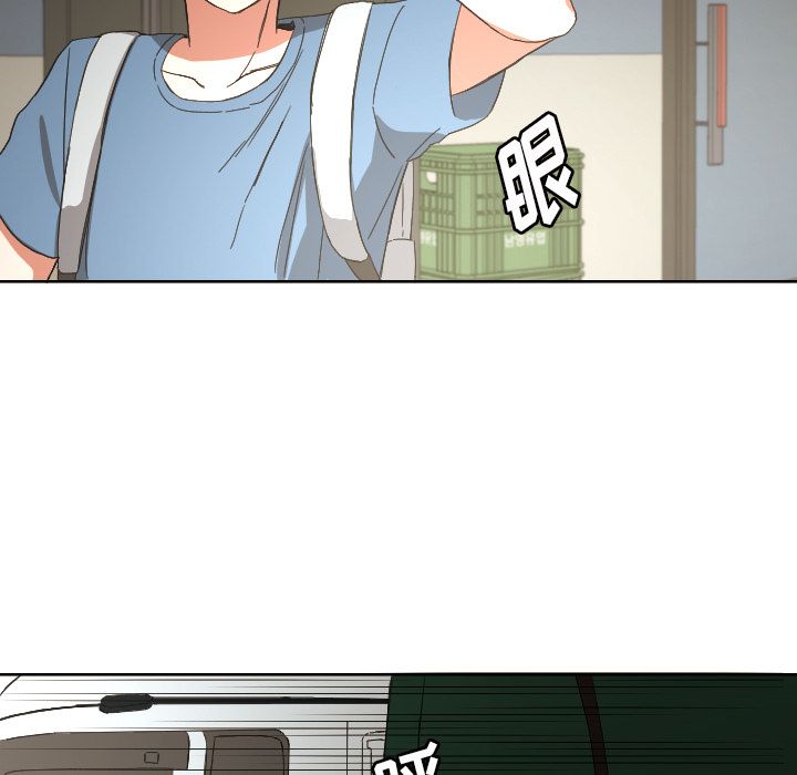 我的棉花糖 第 42 章 第7页