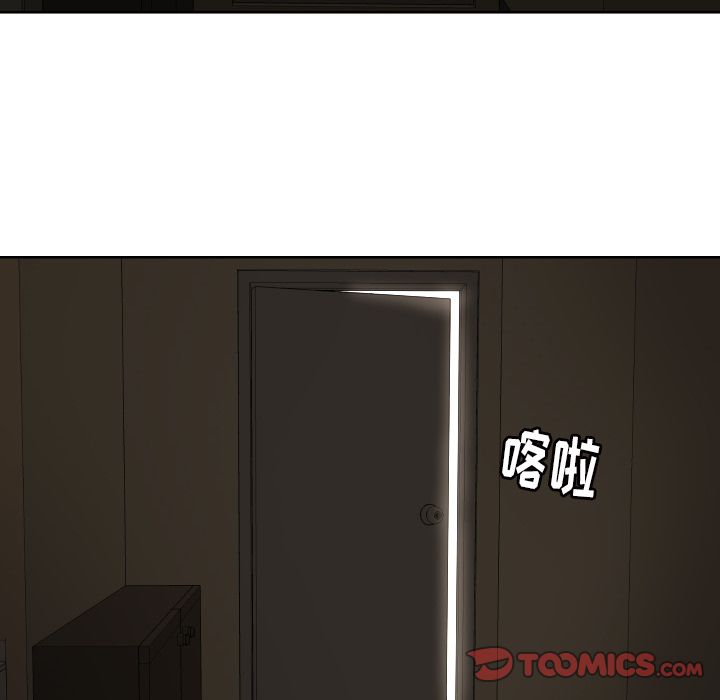 我的棉花糖 第 42 章 第22页