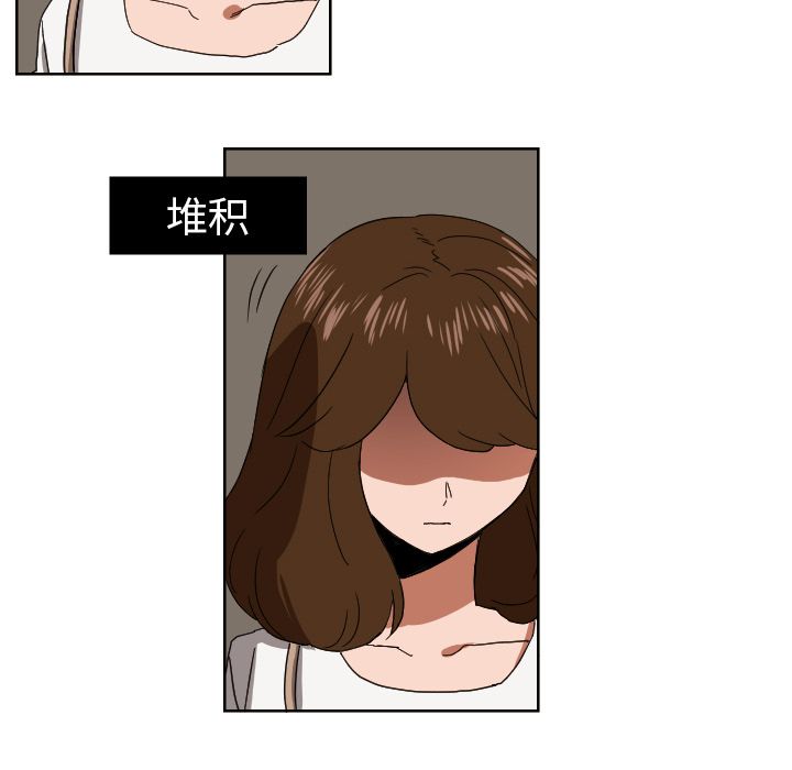 我的棉花糖 第 42 章 第35页