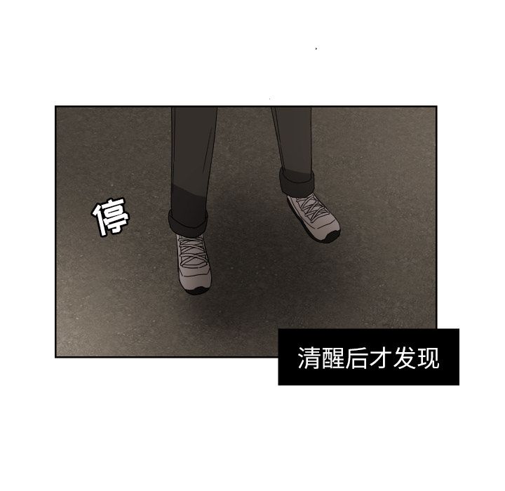 我的棉花糖 第 42 章 第39页
