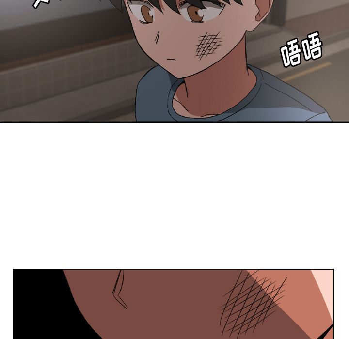 我的棉花糖 第 42 章 第71页