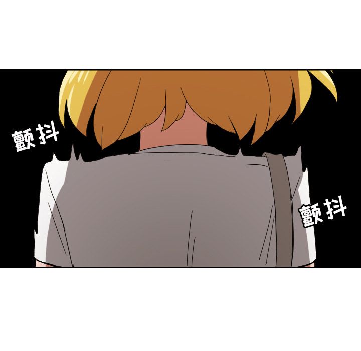 我的棉花糖 第 42 章 第73页
