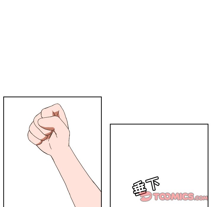 我的棉花糖 第 43 章 第68页