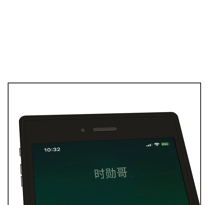我的棉花糖 第 44 章 第43页