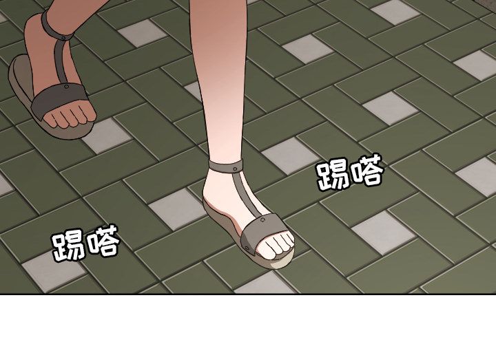 我的棉花糖 第 45 章 第4页