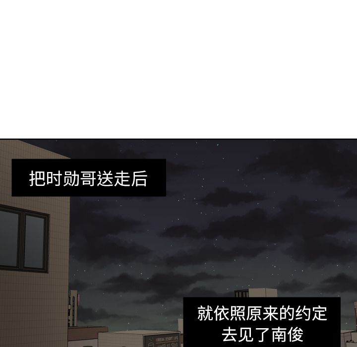 我的棉花糖 第 45 章 第5页
