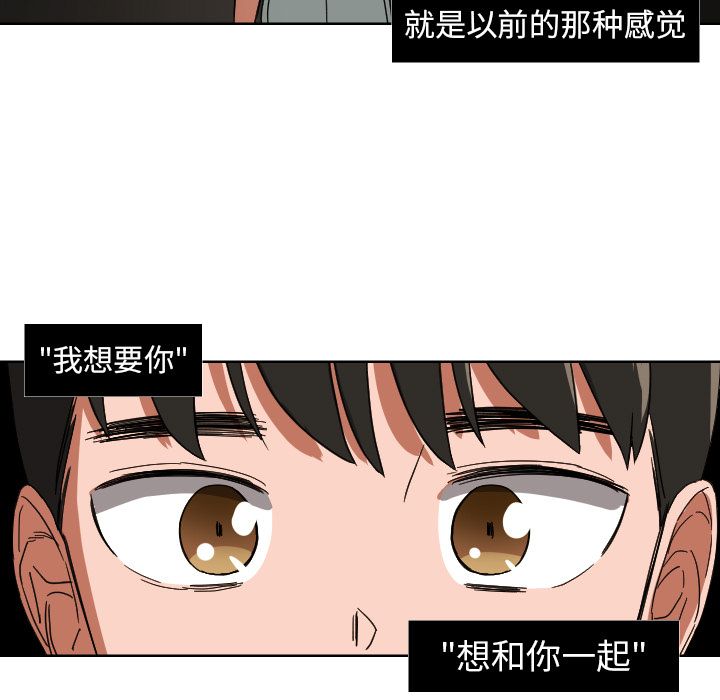 我的棉花糖 第 45 章 第9页