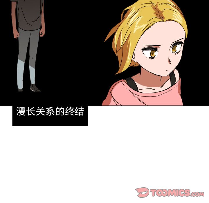 我的棉花糖 第 45 章 第22页