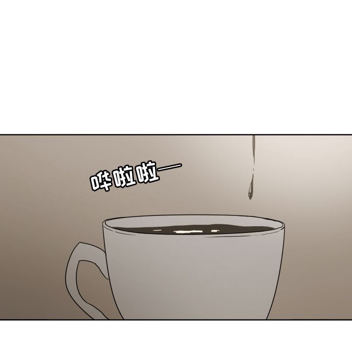 我的棉花糖 第 45 章 第63页
