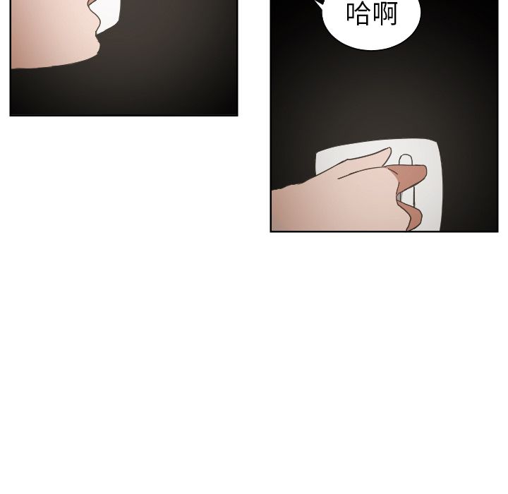 我的棉花糖 第 45 章 第65页