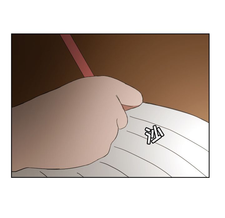 我的棉花糖 第 45 章 第67页