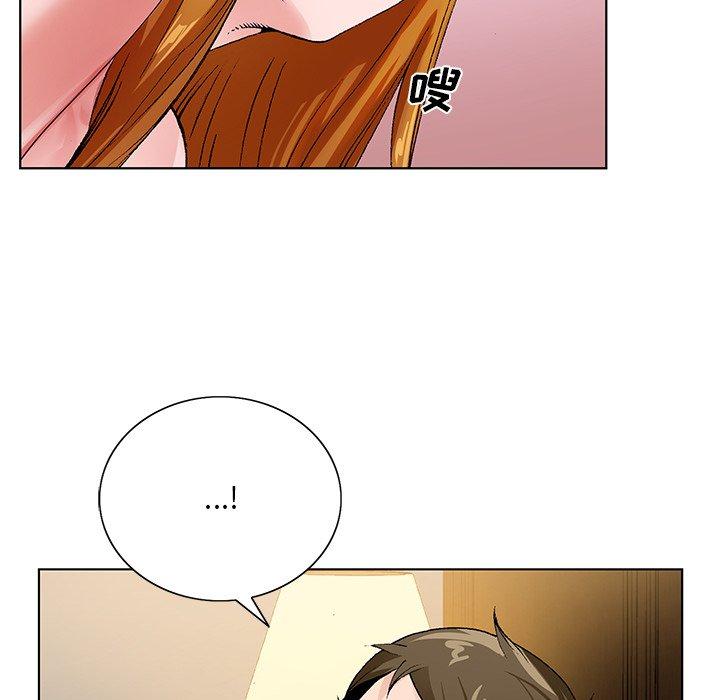 哥哥怀中的初恋 第 13 话 第51页