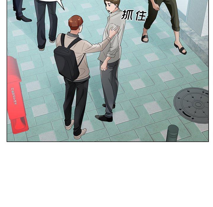 哥哥怀中的初恋 第 13 话 第70页