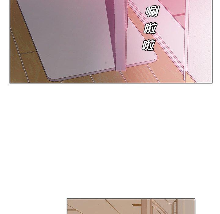 哥哥怀中的初恋 第 13 话 第91页
