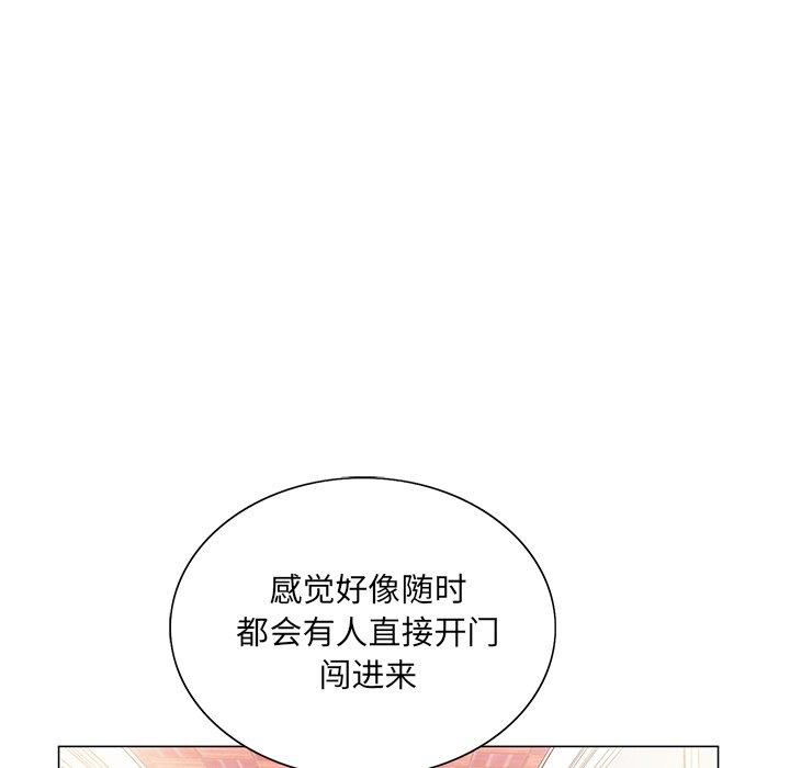 哥哥怀中的初恋 第 14 话 第62页