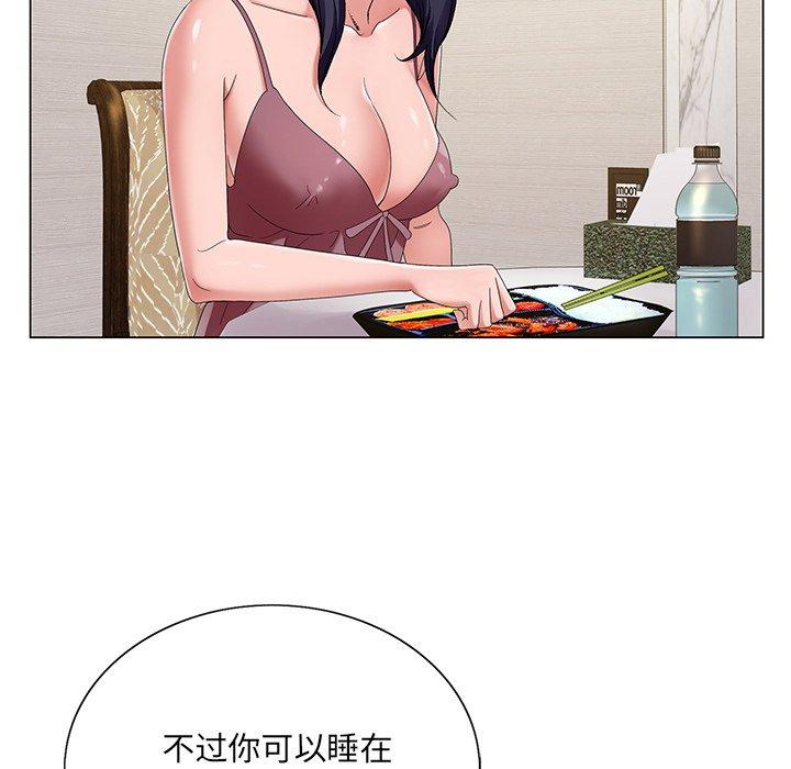 哥哥怀中的初恋 第 14 话 第66页