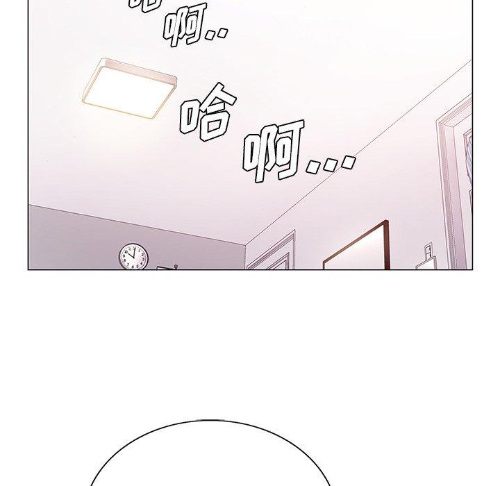 哥哥怀中的初恋 第 15 话 第53页