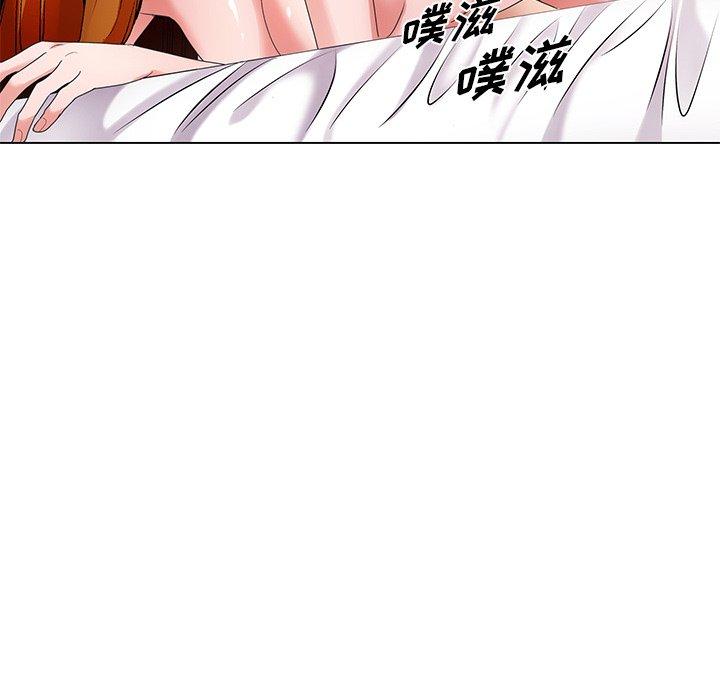 哥哥怀中的初恋 第 15 话 第58页